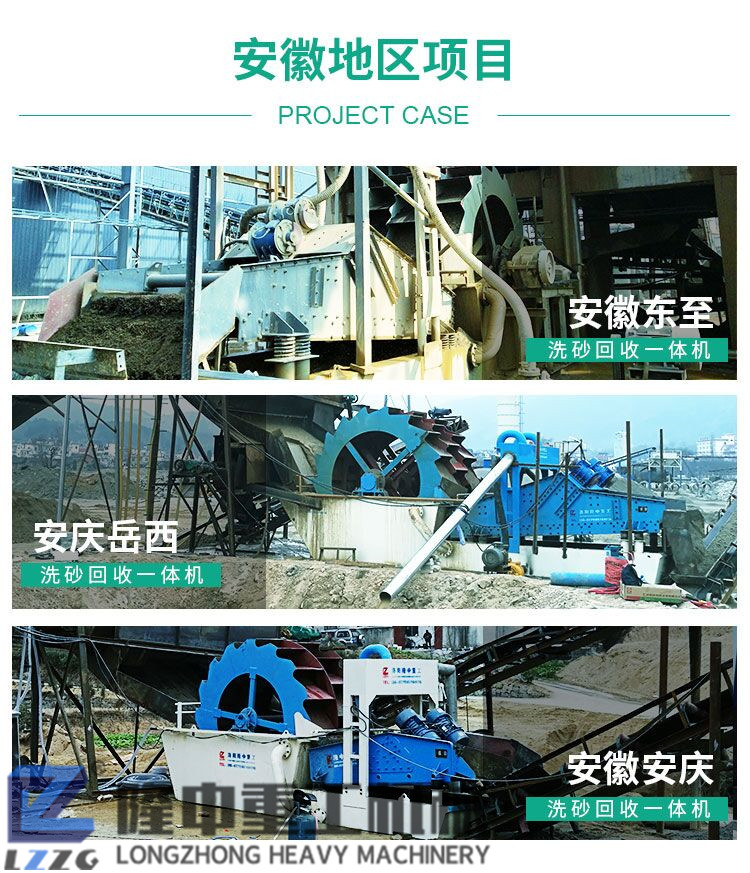 隆中污泥壓濾機(jī)走向全國！構(gòu)建零排放洗沙生產(chǎn)線