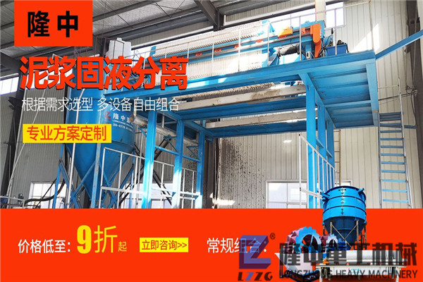 污泥泥漿處理機可以處理其設(shè)備無法處理的污泥