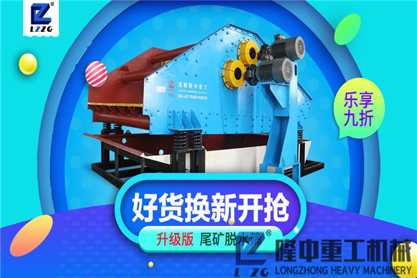 脫水型污泥振動脫水篩，隆中設(shè)備轉(zhuǎn)場方便